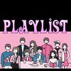 韓国ドラマ Playlist 💘 見てる会？