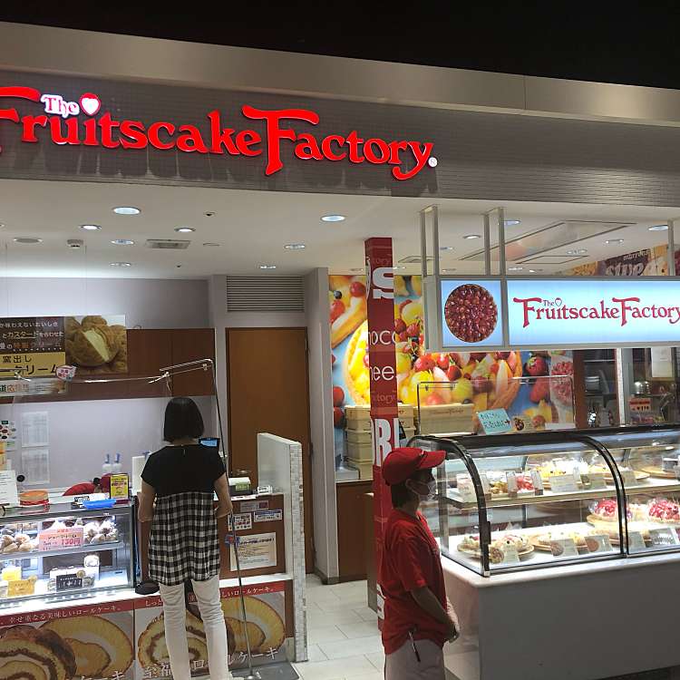 フルーツケーキファクトリー 桑園店 北8条西 桑園駅 ケーキ By Line Place