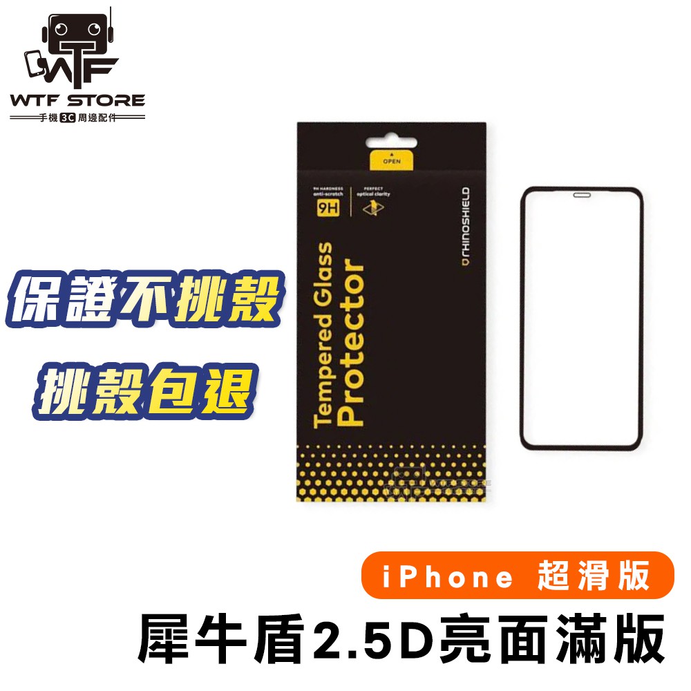 ✅賣場百百間不知道該如何挑選嗎？✅品質把關的事情就交給我們✅100%出貨前品檢 讓您好安心❤️✅WTF賣場萬分評價，請安心購買✅合理的利潤才是好的服務的開始✅不要貪圖幾10元買到惡質品喔✅附發票，有保