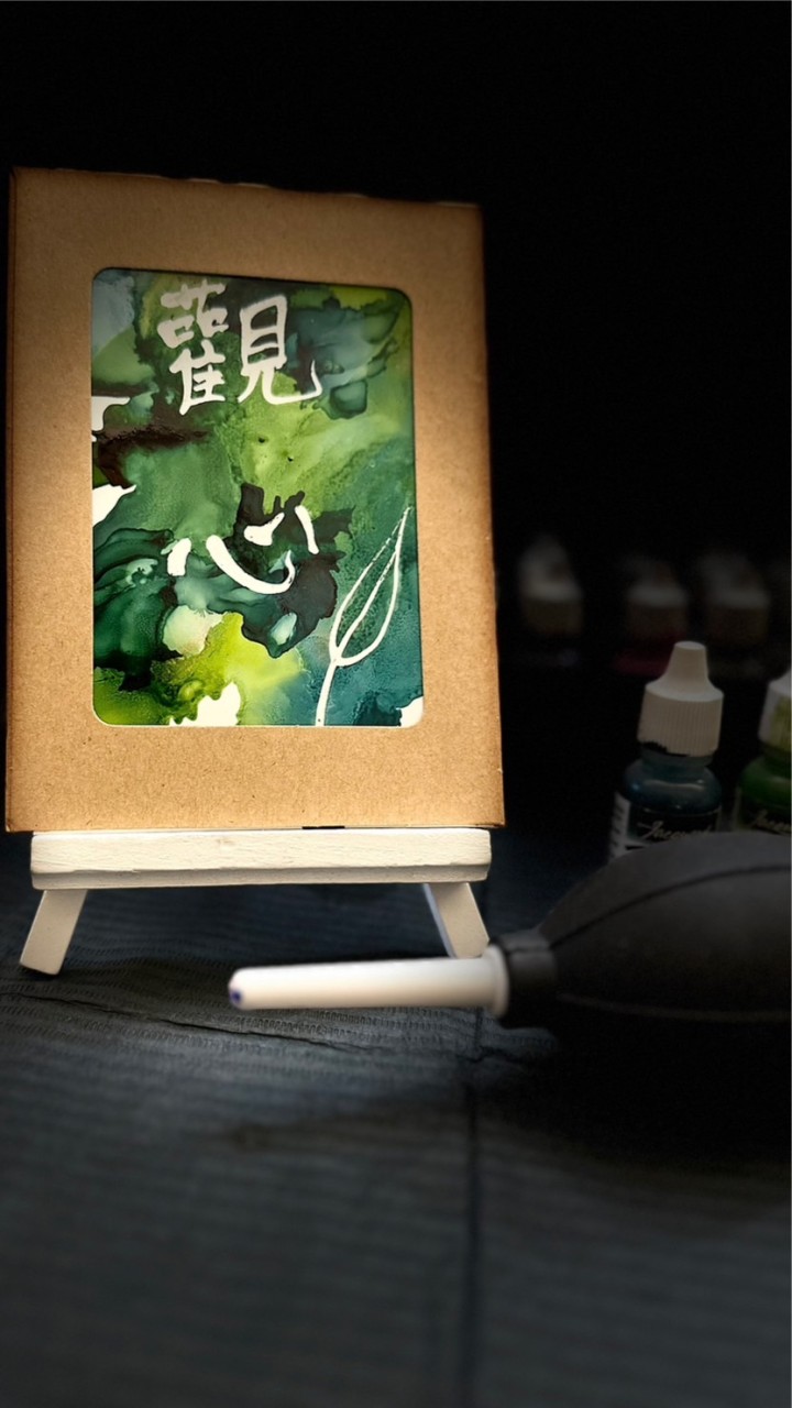 觀心｜自由繪畫🎨實驗班
