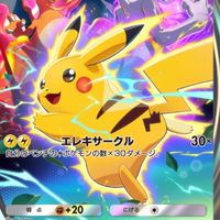 雑談しよ！ポケカ・ポケポケプレイヤーが集う場所！初心者大歓迎！宣伝OK！ポケ団地！