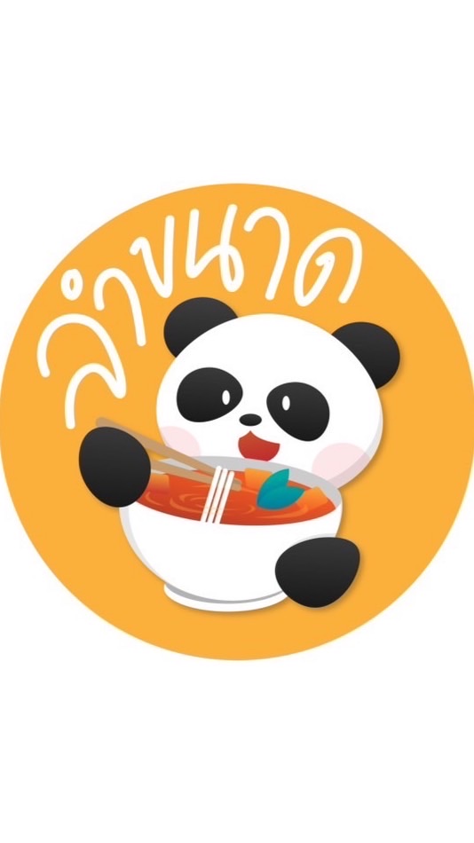 ลำขนาด ขนมจีนนํ้าเงี้ยว 🍜✨