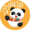 ลำขนาด ขนมจีนนํ้าเงี้ยว 🍜✨