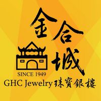 金合城黃金珠寶特惠群