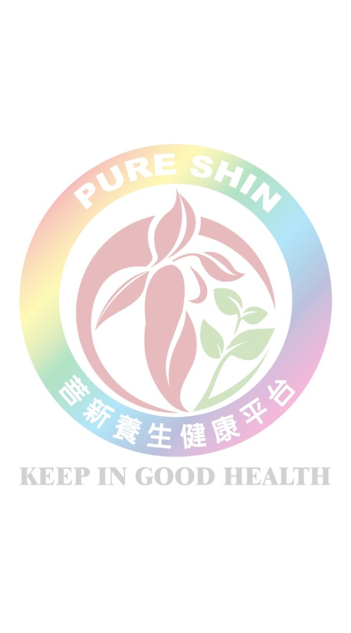 菩新養生健康好好聊