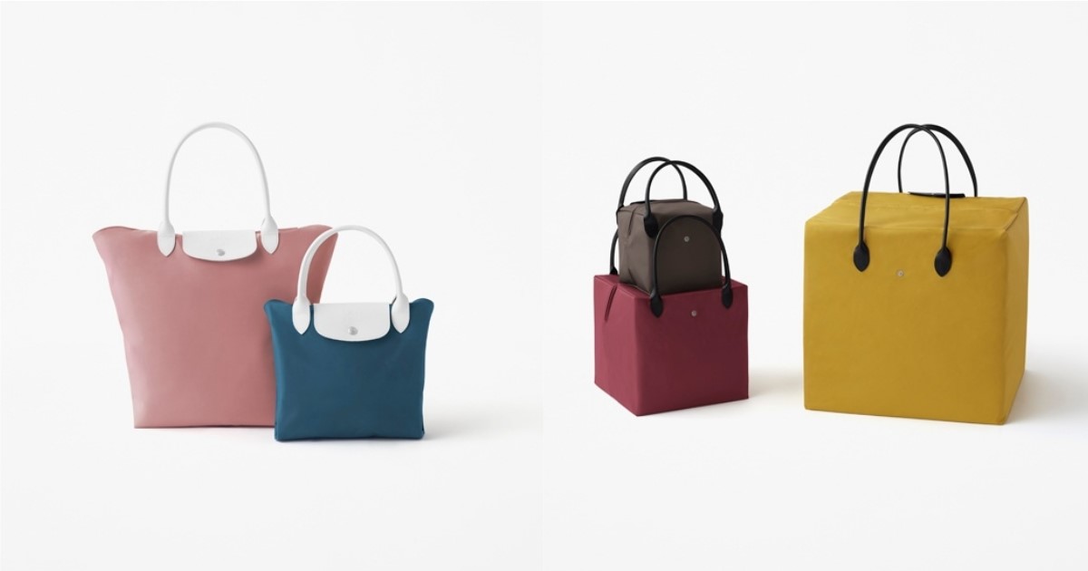 為經典水餃包大改造！Longchamp 與日本品牌 Nendo 聯名擦出全新火花