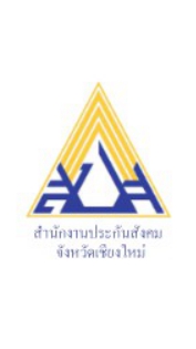 สปส.-วัด เชียงใหม่