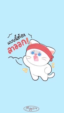 กลุ่มคนดีย์