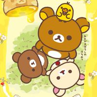 ❤️リラックマ農園❤️