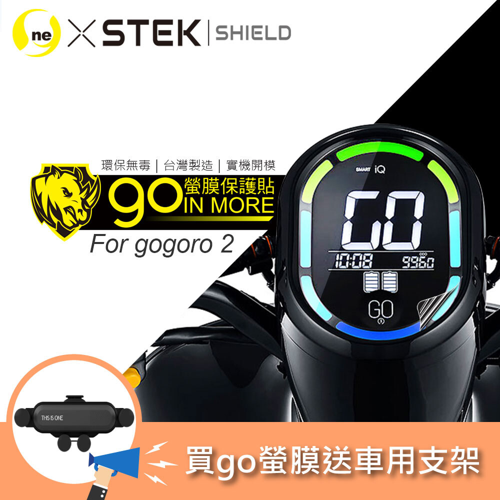 犀牛皮是汽車包膜界的精品品牌，賓利、保時捷、頂級精品車的最佳包膜首選，是汽車烤漆面專用的一種防 護膜，一般俗稱為犀牛皮，也就是貼在車身上的隱形保護膜。 犀牛皮可以完全隔絕酸雨、沙粒(石英)、紫外線等損