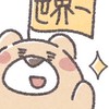恋バナしよー♡♡♡