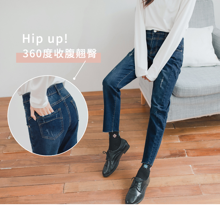 選用舒適有彈性的親膚布料，活動輕盈穿著更自在。 內收剪接車線設計，一秒穿上女孩心目中的理想曲線。 經典高腰版型不只收復更要拉長腿部比例。 褲身刷破點綴讓整體更顯率性風格。 此款單色牛仔長褲，隨意搭配都