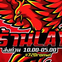 ร้านพี่เลย์หอมหอม อัพเดทของ