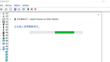 微軟悄悄移除讓 Windows 10 裝置管理員能從網路上搜尋驅動程式的功能