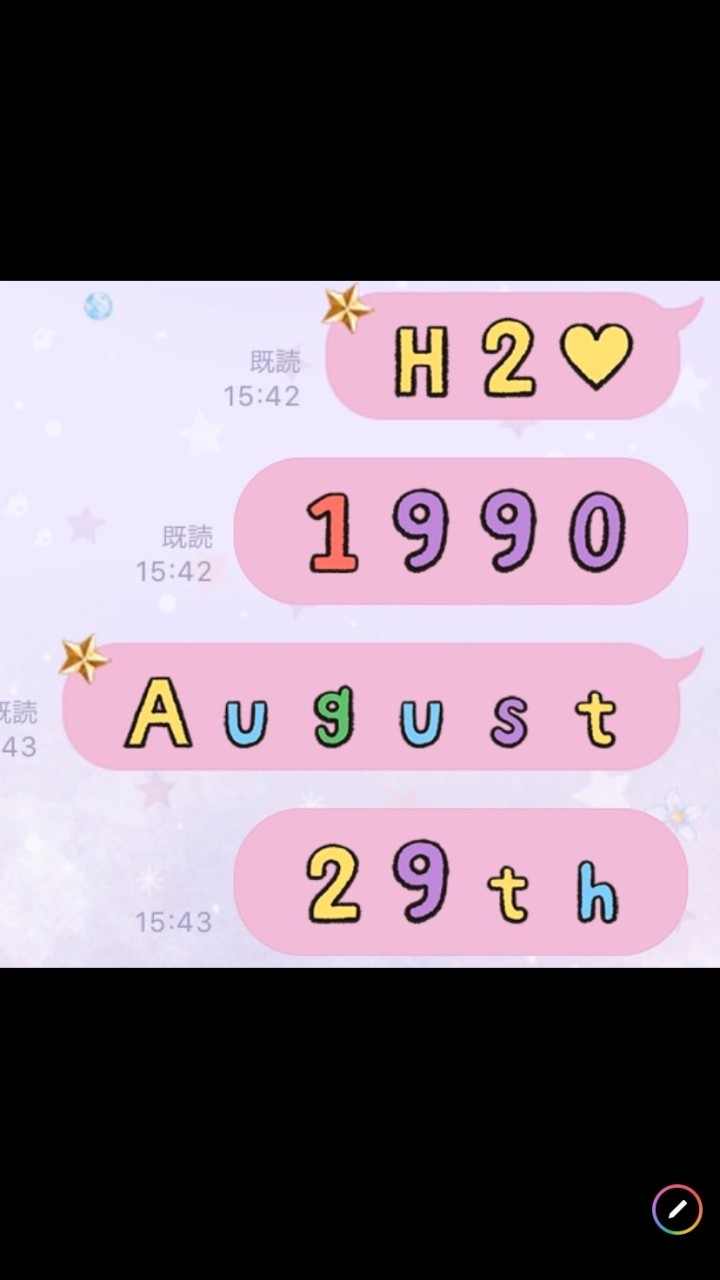 急募！！29歳🌻1990年8月生まれ🎂お祝いしよう！