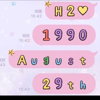 急募！！29歳🌻1990年8月生まれ🎂お祝いしよう！
