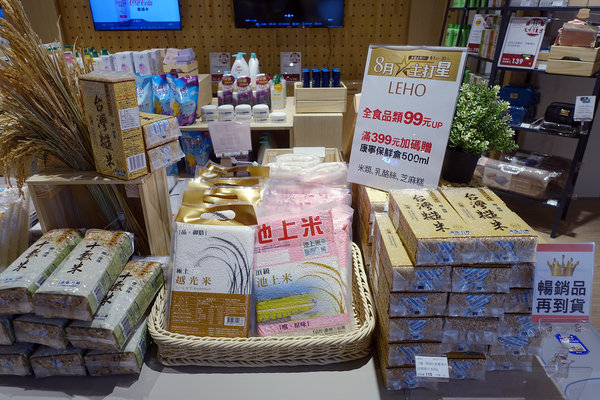 COVEx夏普展演活動，捷運小巨蛋站智慧生活館，結合咖啡店、家電體驗、廚藝教室、精選生活好物、特賣會，可場地租借且有網美牆打卡的主題式情境賣場