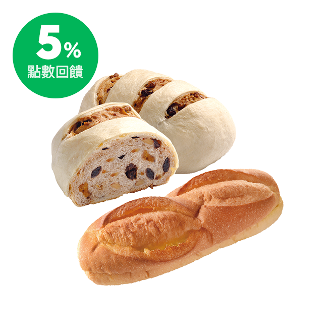 歐克：熱銷養生麵包，由核桃及葡萄乾構成的麵包體，香濃可口充滿嚼勁的口感，酥脆的外皮，每一口都能讓您體驗雙重美味！ 冰心維也納：香味濃郁的麵包搭配奶香味十足的發酵奶油，呈現出協調且具層次感的口感，冷凍後