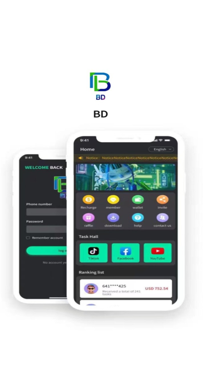 BD新媒體 推廣群