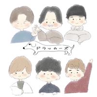 ドラッカーズ（YouTuber）