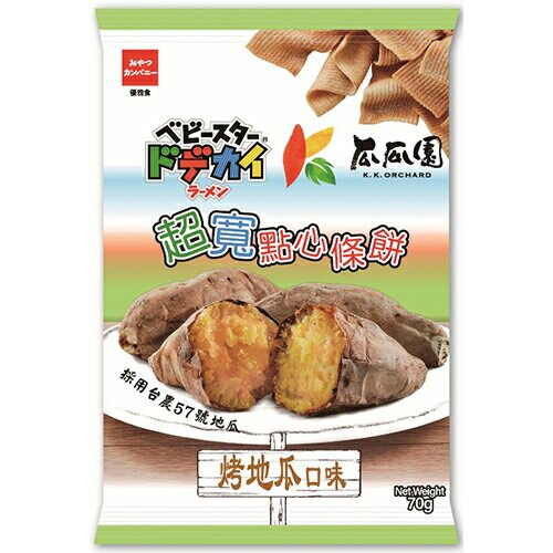 優雅食超寬條餅-烤地瓜口味70G【愛買】