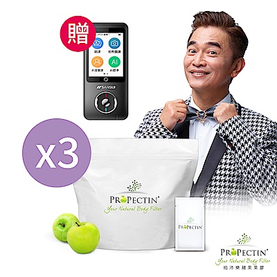 【ProPectin 柏沛樂】蘋果果膠30入x3組 贈山水 WIFI聯網智能雙向口譯機