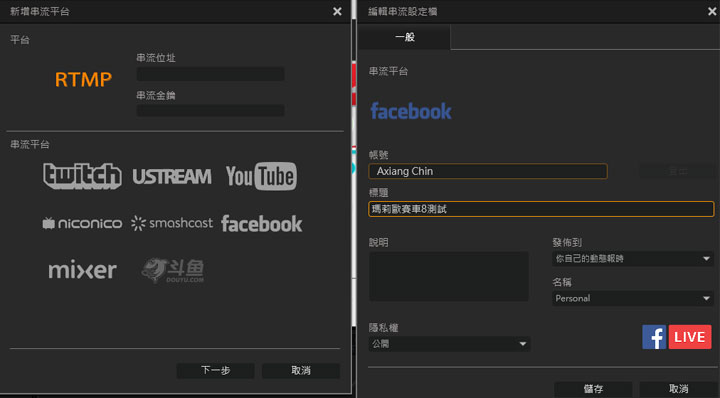 支援 4K 高畫質通過、1080p/60fps 串流直播與超低延遲擷取神器！圓剛 AVerMedia 個性化實況擷取盒 GC551 開箱評測！