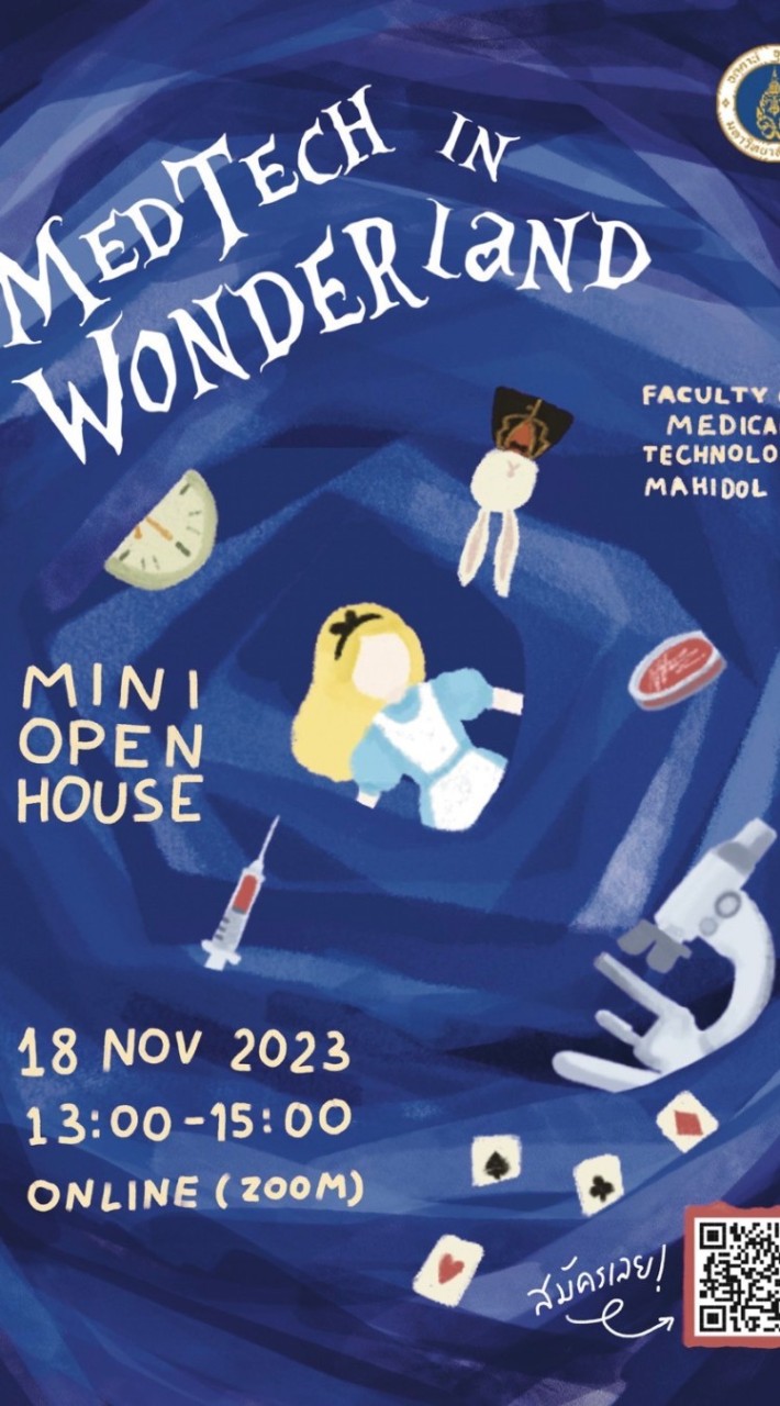 Medtech in Wonderland