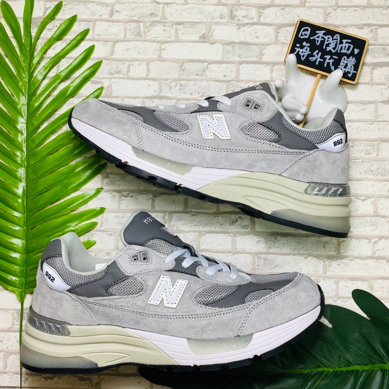 【日本海外代購】New Balance 992 NB 灰 白 反光 麂皮 余文樂 美國製 復刻 復古 男女鞋 M992GR