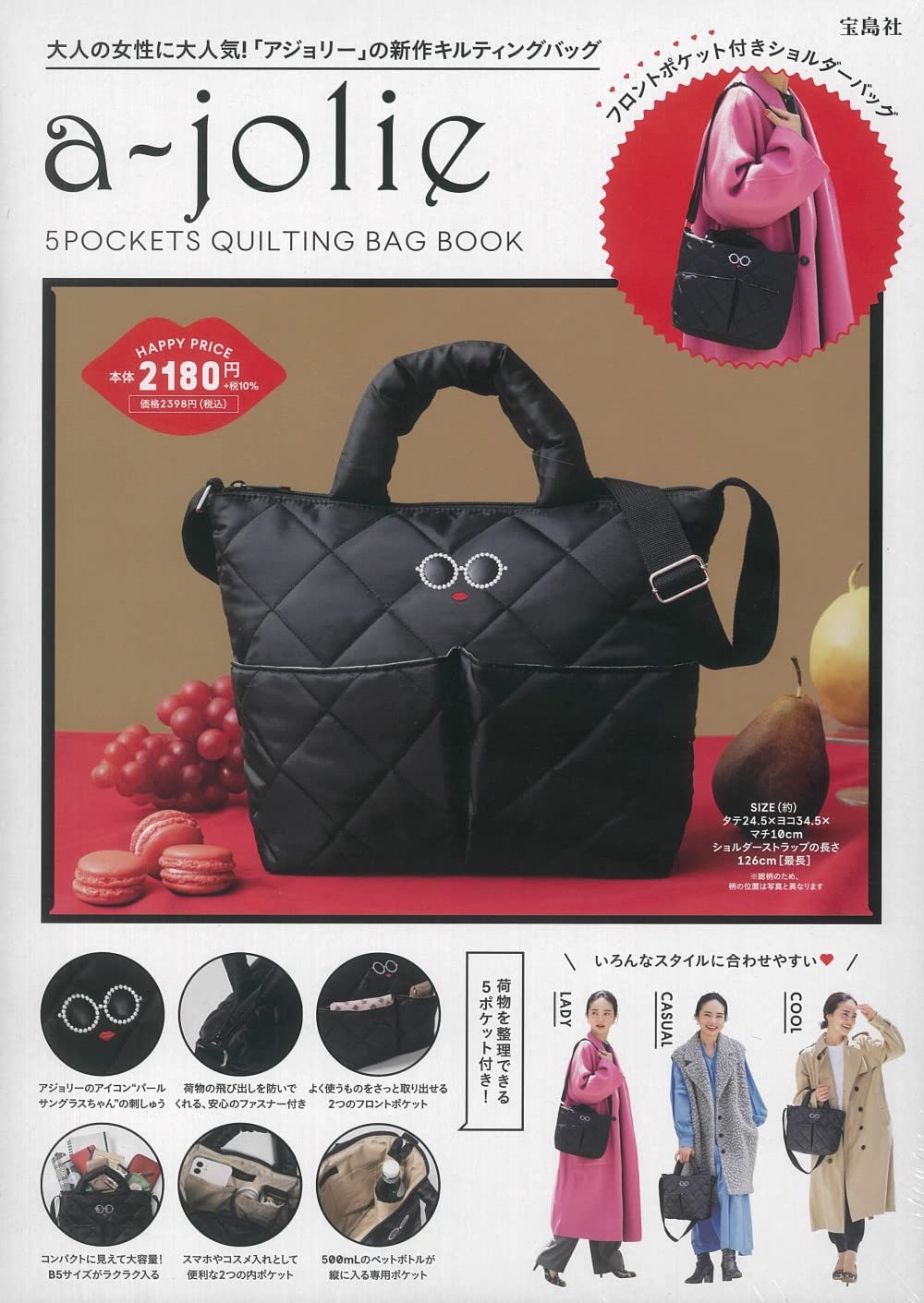 a－jolie品牌單品