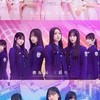坂道なりきり学園