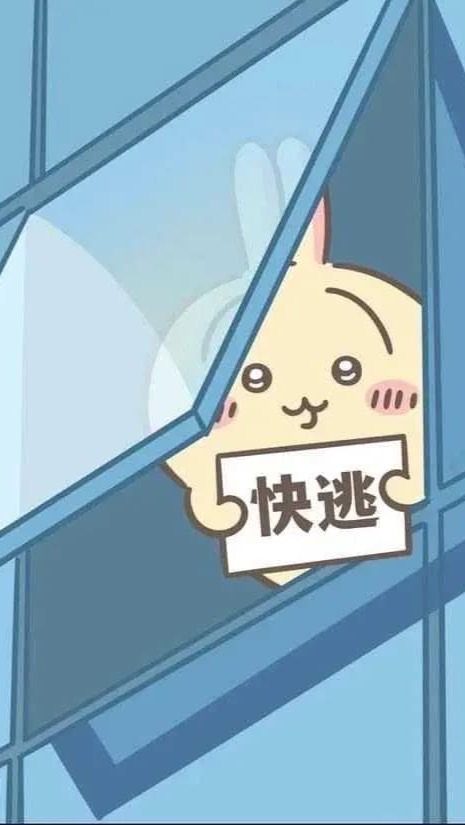工作疑難雜症討論群