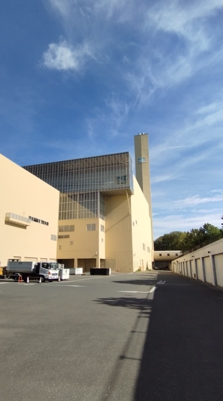 東部クリーンセンター