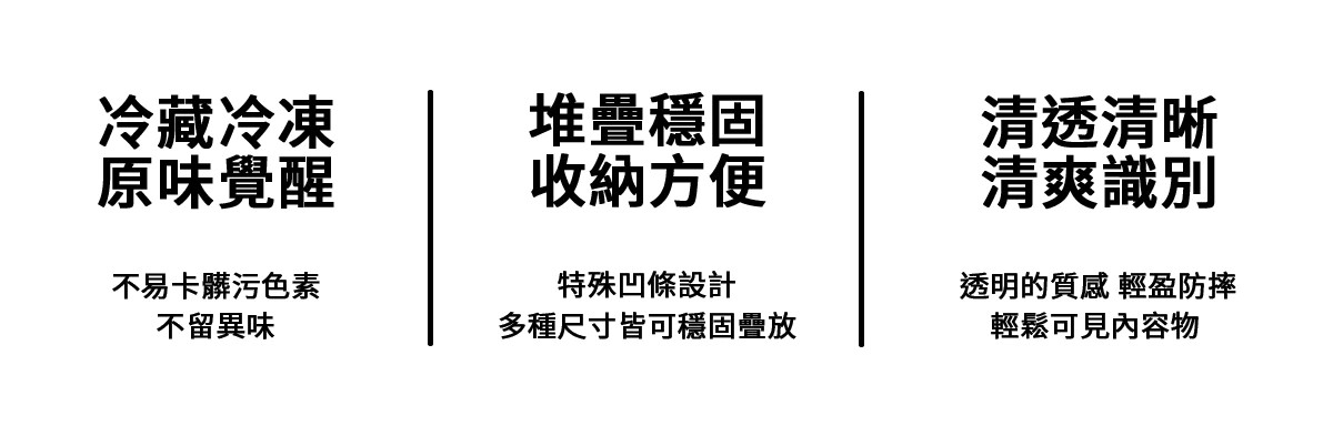 安心無毒材質