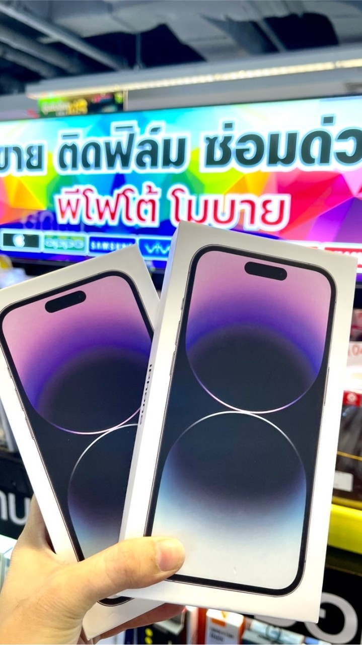 พีโฟโต้ โมบาย