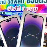 พีโฟโต้ โมบาย