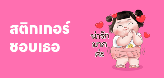 ไม่มีเงินใช้หรอ เอาเท่าไหร่ 3500 พอมั้ย?