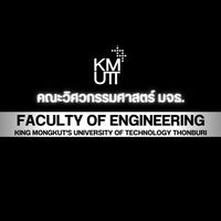 คณะวิศวกรรมศาสตร์ มจธ.