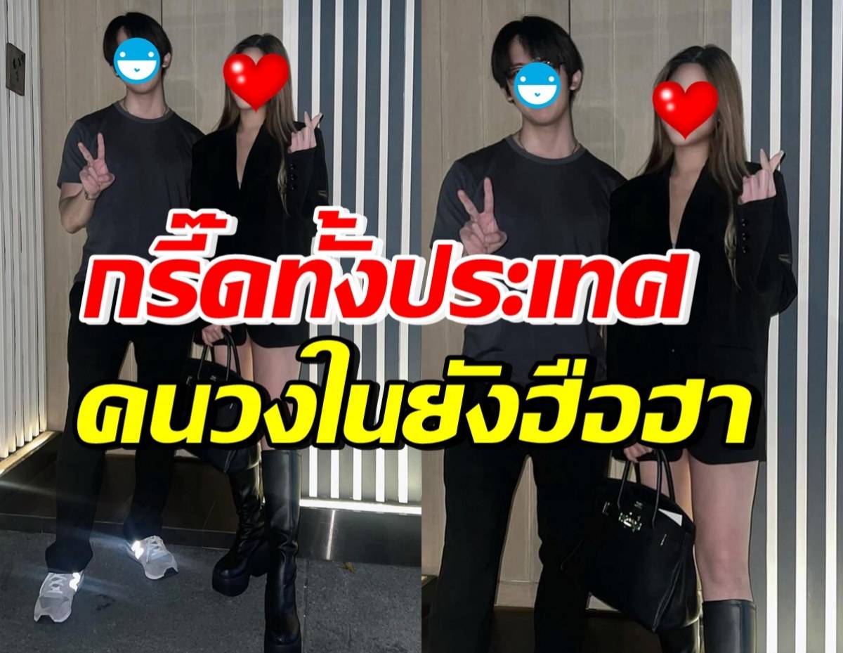 screaming-famous-female-singer-going-out-with-a-young-singer-and-ex
