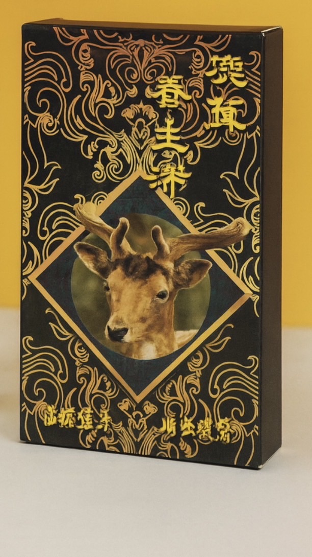 鹿茸養生沛/攝護腺/瑪馬卡/B群/抓龍筋「當天感受差、三天有變化、七天明顯」