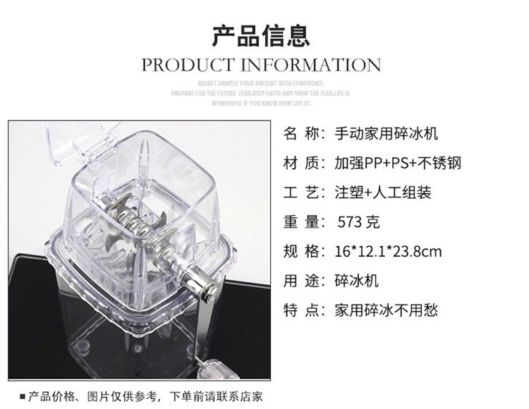 多功能果蔬沙拉手動碎冰機透明酒吧手搖刨冰機攪冰創意冰沙碎冰器