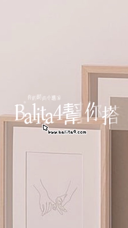 Balita4_幫你搭