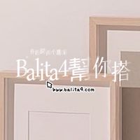 Balita4_幫你搭