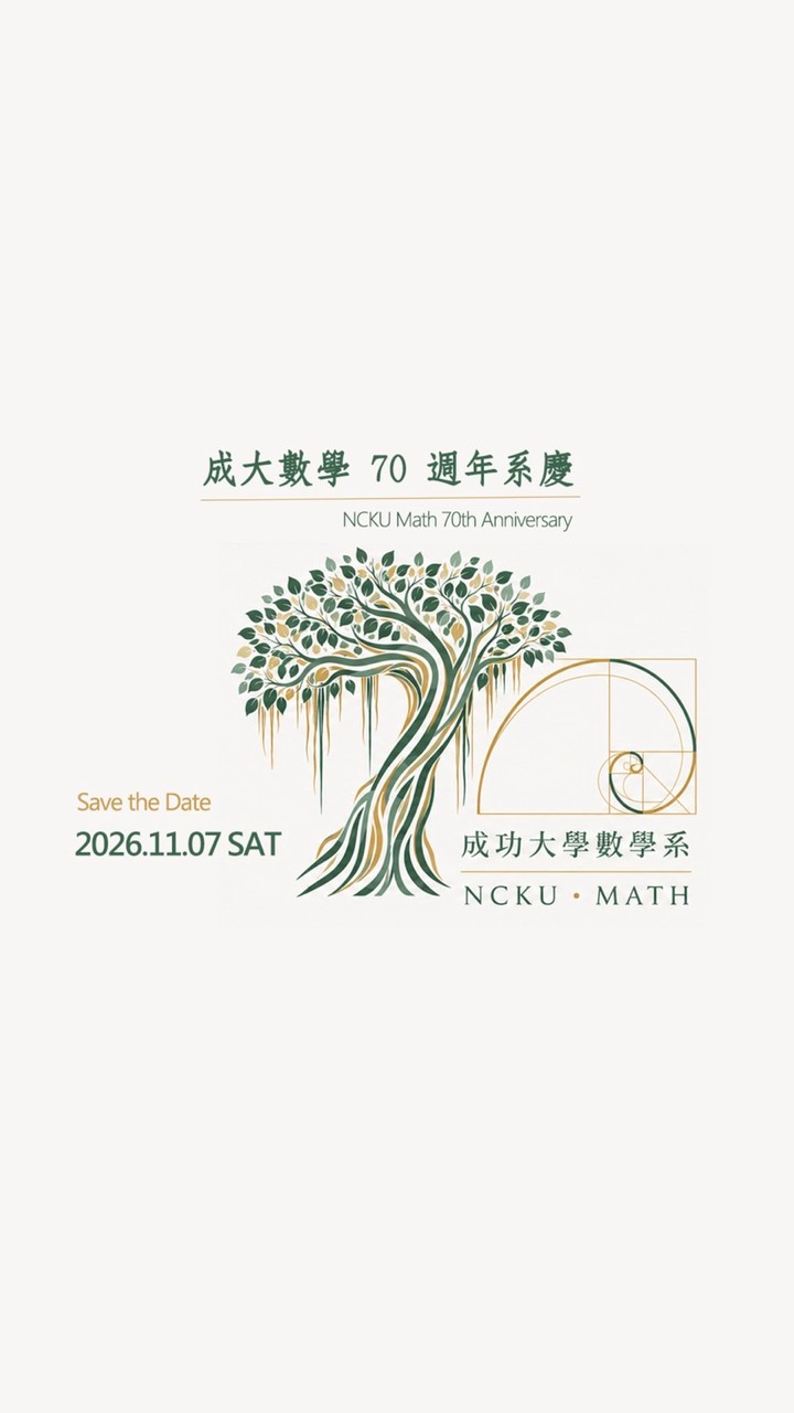 NCKU MATH