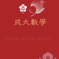NCKU MATH