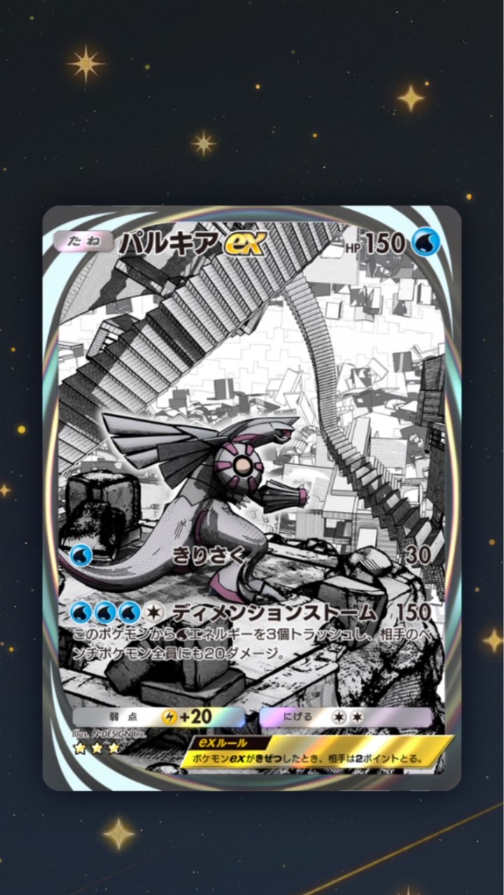 城