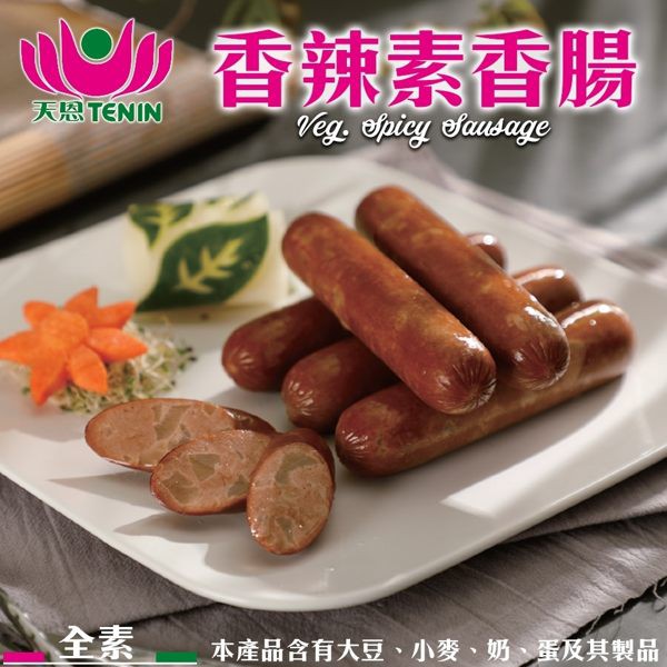 天恩素食自從王月英董事長從一個素食便當開始創業以來，即以「環保、護生、淨化世界」為經營理念，此一重視環境保護、愛護生命及以消費者健康為己任之企業精神，在王董事長及總經理林靖權先生帶領下，經過三十年穩紮