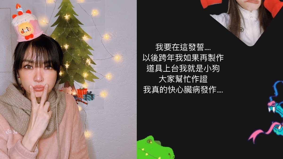 Le 49e anniversaire de Xie Jinyan !Soudainement annoncé qu’ils “refusent d’utiliser des accessoires dans les performances” et se sont effondrés | EBC Dongsen News