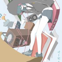音痴な人一緒に歌おうぜ☆