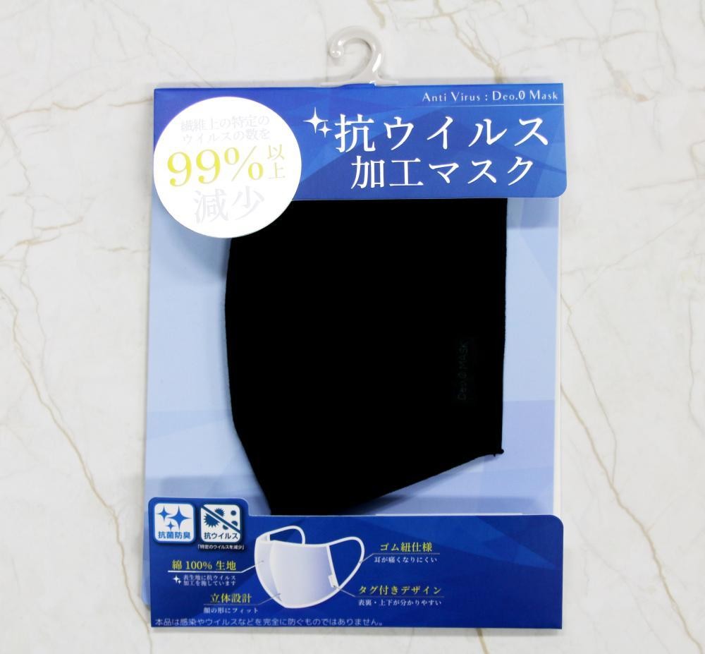 しまむらに390円の 抗ウイルス加工マスク 登場 厚みがあって暖かそう